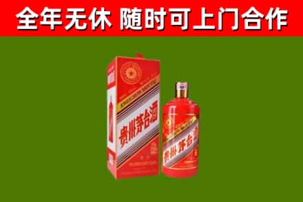 陇南烟酒回收生肖茅台酒瓶.jpg