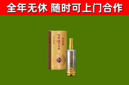 陇南烟酒回收百年泸州.jpg