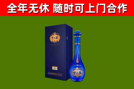 陇南烟酒回收老梦之蓝酒.jpg