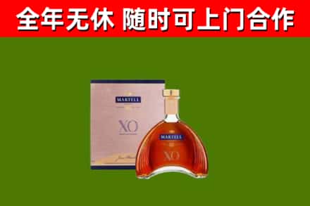 陇南烟酒回收马爹利洋酒.jpg